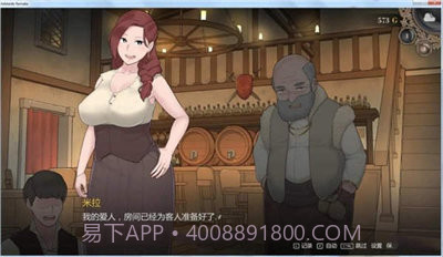 阿德莱德旅馆2中文版截图4 阿德莱德旅馆2中文版截图4