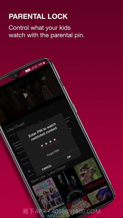 Jio SIM截图6 Jio SIM截图6