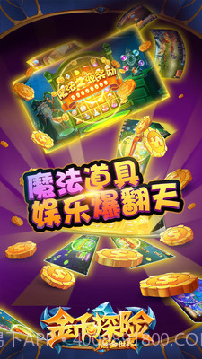 金币探险截图5 金币探险截图5