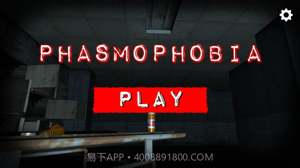 恐鬼症2截图5 恐鬼症2截图5