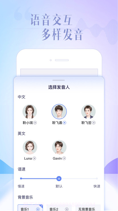 讯飞星火认知大模型截图2 讯飞星火认知大模型截图2