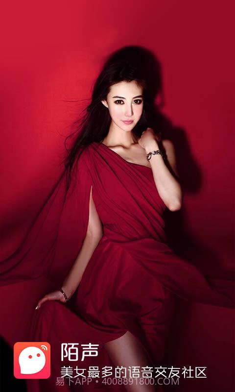 陌声-语音社交平台截图1