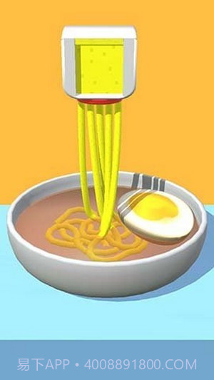 制面大师截图1 制面大师截图1