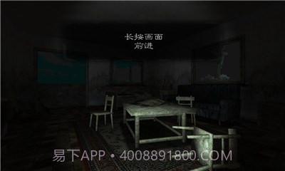 除灵!被诅咒的房间汉化版截图4 除灵!被诅咒的房间汉化版截图4