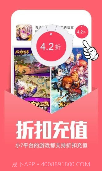 幻境截图1 幻境截图1