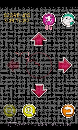 巨大迷宫 Huge Maze截图3