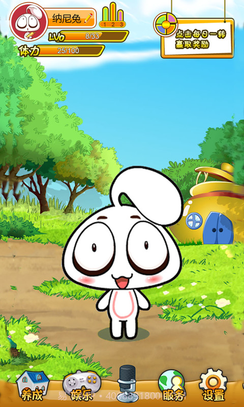 漫宠截图1 漫宠截图1