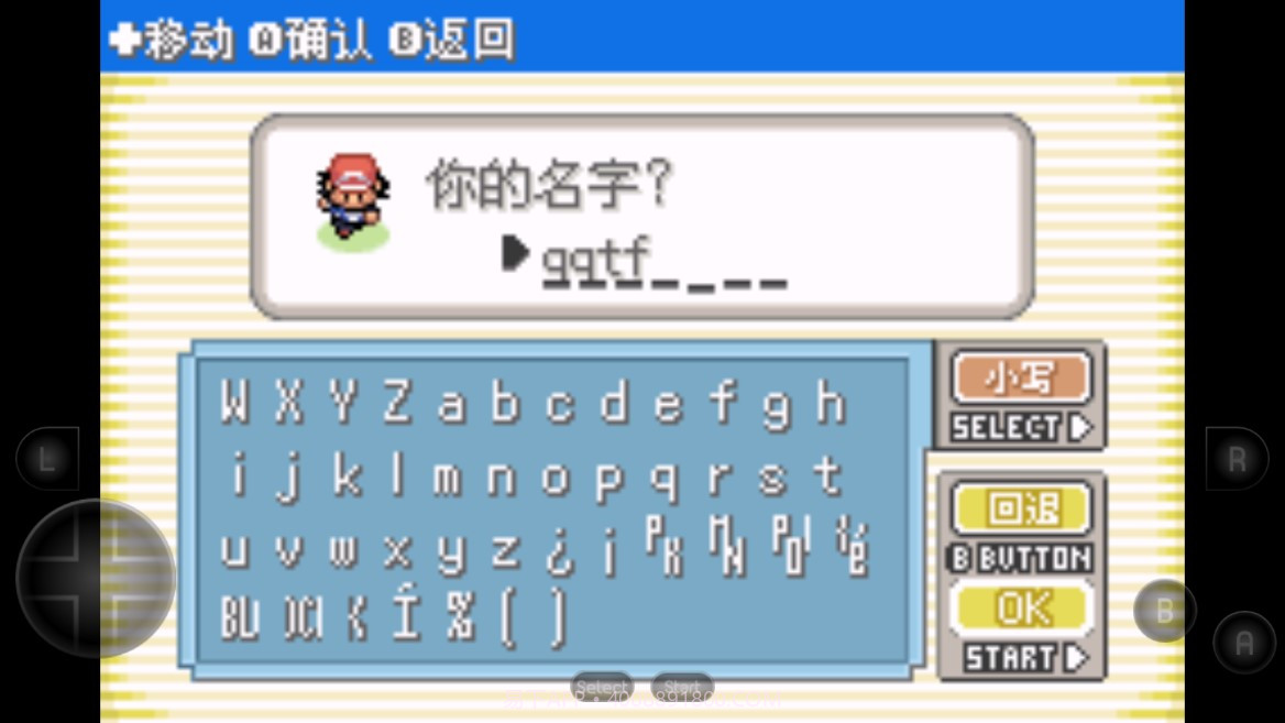 口袋妖怪内置作弊菜单截图3 口袋妖怪内置作弊菜单截图3