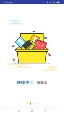 合肥交通一卡通截图2