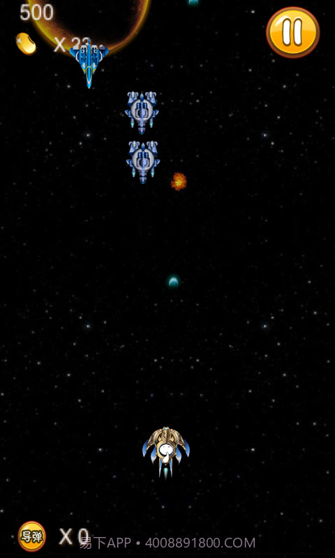 漫宠截图4 漫宠截图4