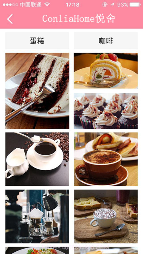 ConliaHome悦舍截图2 ConliaHome悦舍截图2