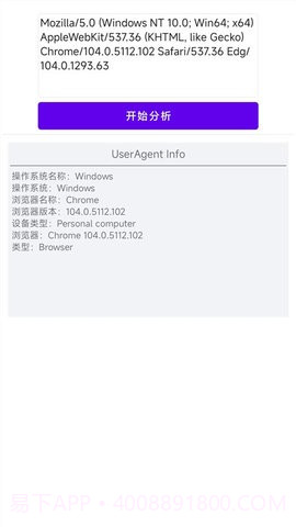 万能wlan无线上网截图1 万能wlan无线上网截图1