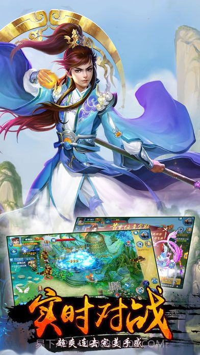 大话战歌截图2 大话战歌截图2