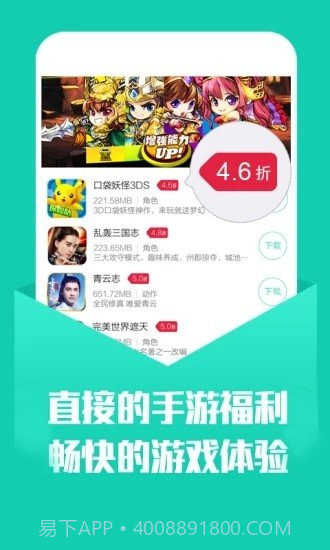 幻境截图3 幻境截图3