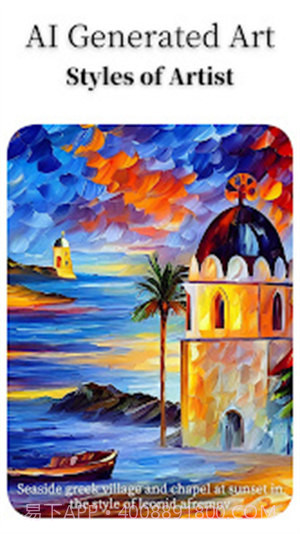 MagicAI艺术画截图2