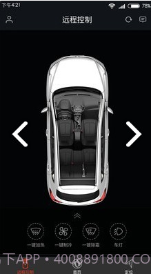 WindLinkv4.0.4截图1