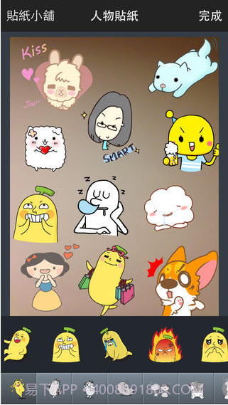 香蕉相机截图4 香蕉相机截图4
