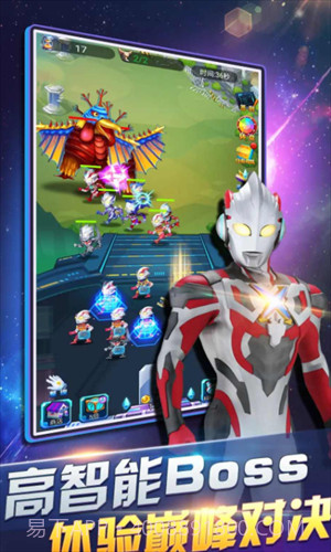 奥特曼超人暴击僵尸截图1