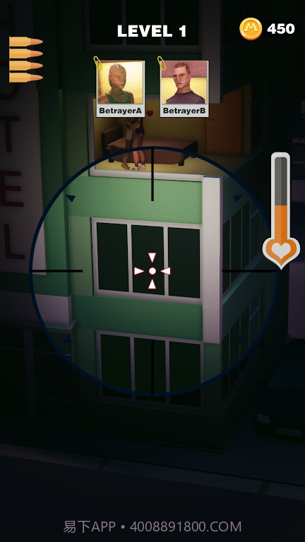 枪手和叛徒截图1