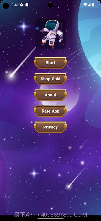 太空射击防守截图3 太空射击防守截图3