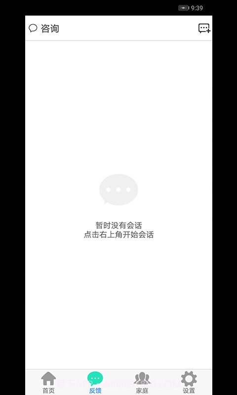 衢州市生育健康服务平台截图2 衢州市生育健康服务平台截图2