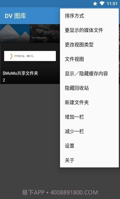 DV图库截图2 DV图库截图2
