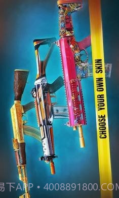 现代行动新武器截图3