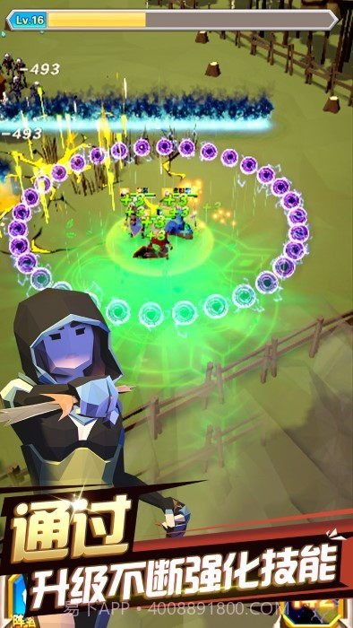 王国幸存者内置作弊菜单截图4