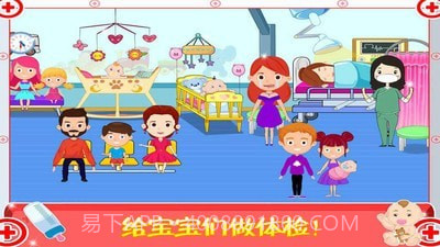 迷你城市医生护士截图4 迷你城市医生护士截图4