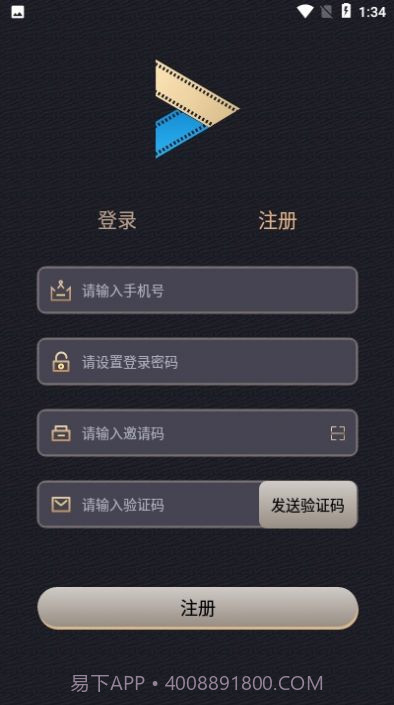 影粉世家极速版截图3