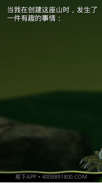 掘地求生截图1 掘地求生截图1