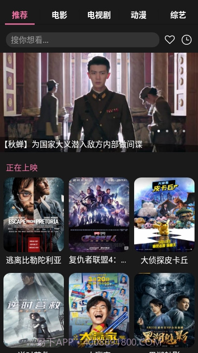 星球视频截图1 星球视频截图1