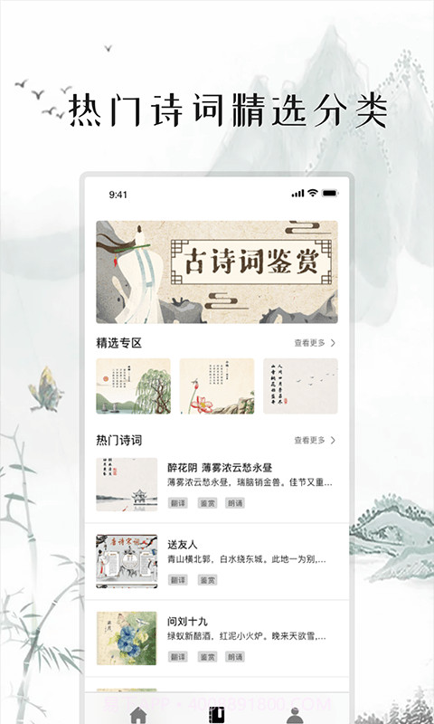 练字打卡截图3 练字打卡截图3