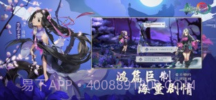 剑网3:指尖江湖截图4 剑网3:指尖江湖截图4