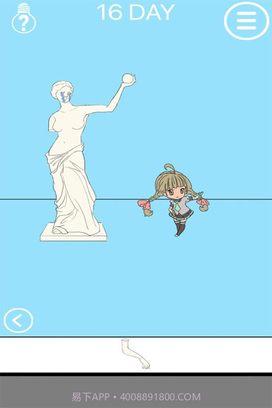 妈妈把我的泡面藏起来了2截图1