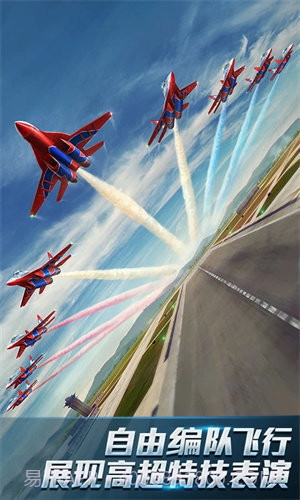 现代空战3d内置功能菜单版截图1