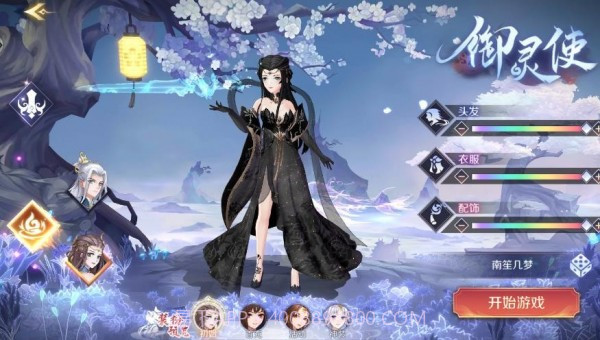 怪谈异闻录截图2