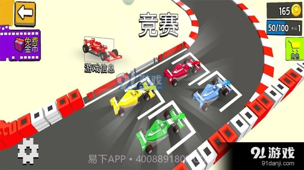 234人决战截图2 234人决战截图2