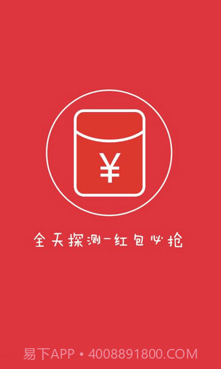 云时代秒抢红包埋雷软件手机版(红包排雷埋雷作弊器)V2.1 汉化版截图2 云时代秒抢红包埋雷软件手机版(红包排雷埋雷作弊器)V2.1 汉化版截图2