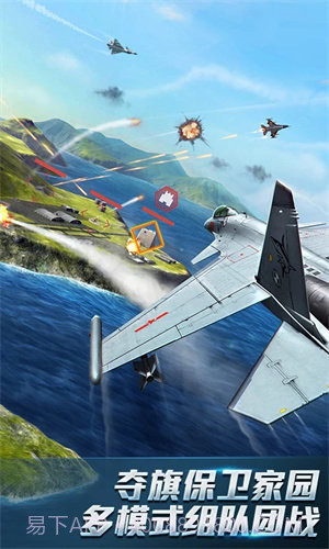 现代空战3d内置功能菜单版截图2