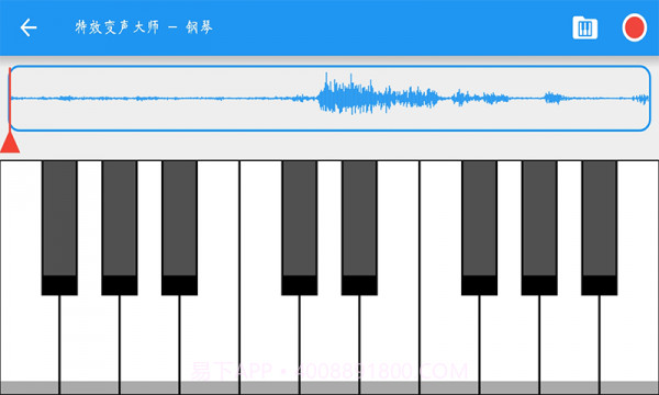 特效变声大师截图3