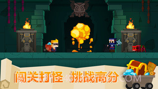 古墓英雄截图3 古墓英雄截图3