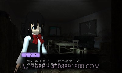 除灵!被诅咒的房间汉化版截图3 除灵!被诅咒的房间汉化版截图3