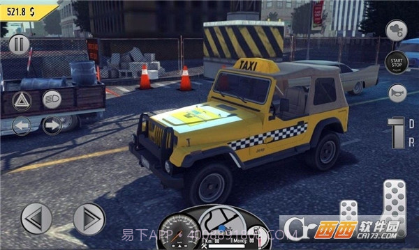 真实的出租车2017截图1 真实的出租车2017截图1