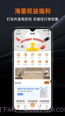 盒小圈截图2