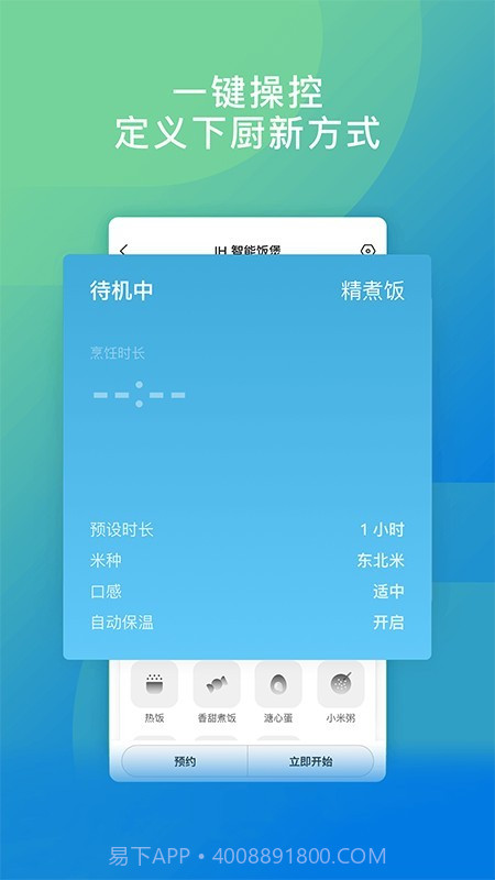 TOKIT(烹饪美食)截图5 TOKIT(烹饪美食)截图5
