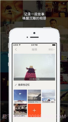 生活纪录片截图1 生活纪录片截图1