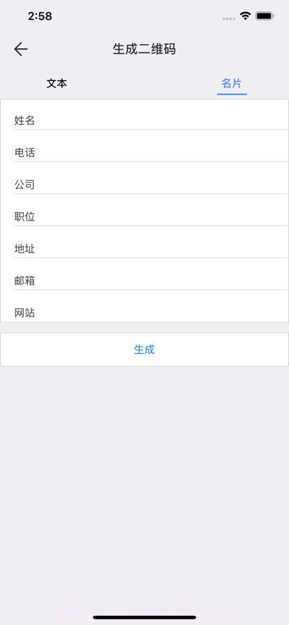 双屏浏览工具截图4 双屏浏览工具截图4
