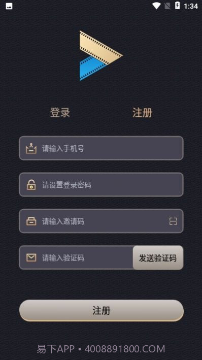 影粉世家极速版截图1