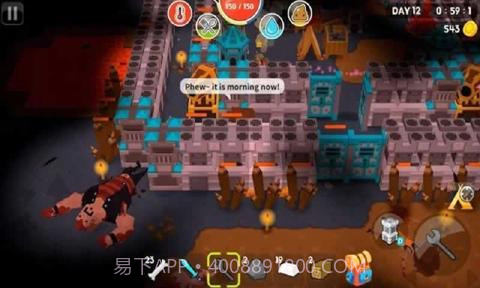 生存大世界中文版截图1